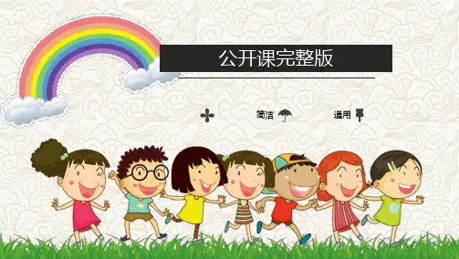 2020高考化学二轮复习专题八水溶液中的离子反应与平衡课件(专题推荐)