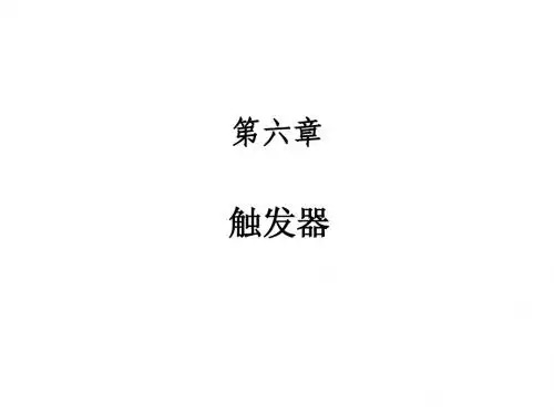 SQL Server 系列教程 6