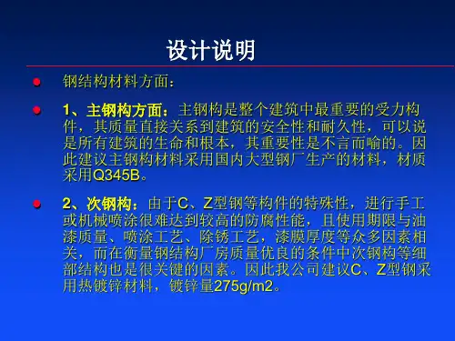 冷桥结露解决方案