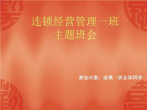 最新雷锋精神.ppt