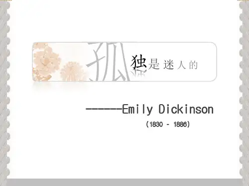 Emily Dickinson 简介