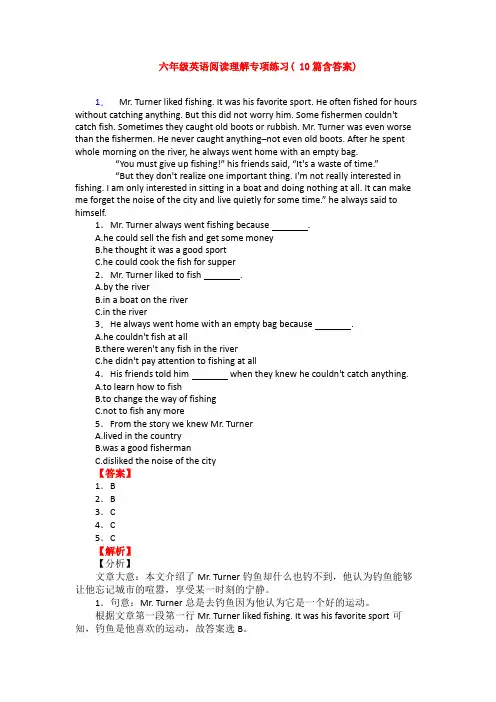 六年级英语阅读理解专项练习( 10篇含答案) 2