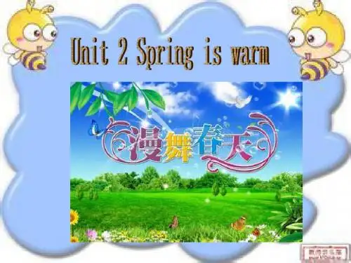 湘少版四年级英语下册第四课