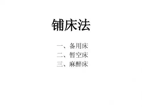 2001年10月教育科学方法论(教育科学研究方法)试题