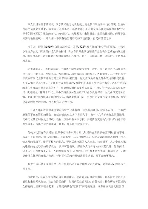 如何学习古诗文