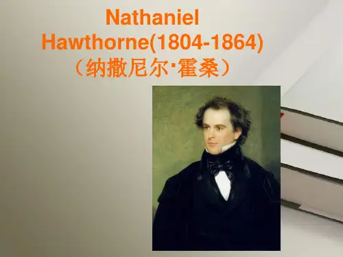 美国文学 霍桑介绍Nathaniel Hawthorne