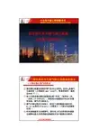 中石化催化烟气处理技术_脱硫及脱硫废水处理介绍