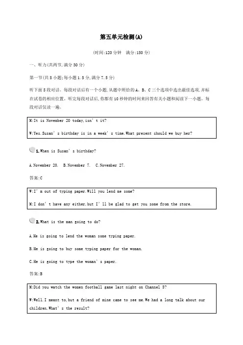 高中英语Unit5NelsonMandelaamodernhero单元检测A(含解析)新人教版必修1