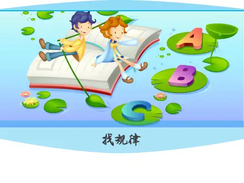 数字找规律方法