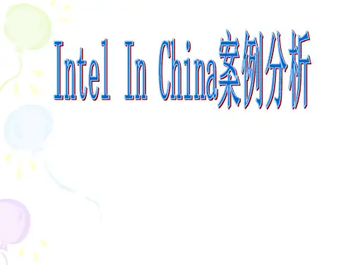Intel in China案例分析
