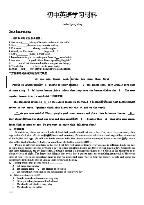 人教版英语八年级上册Unit8sectionA  