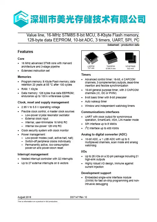 MEMORY存储芯片STM8S003F3P6中文规格书