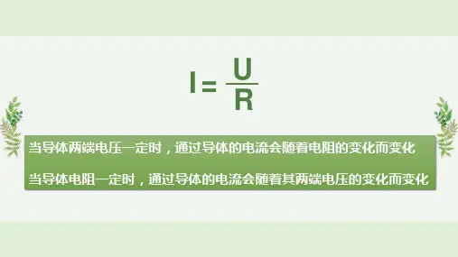 动态电路分析