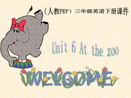 小学三年级英语下册 Unit 6(2)名师公开课省级获奖课件 人教PEP