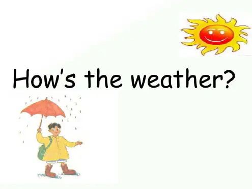 2020年三年级下册英语-lessonihowistheweather2-川教版