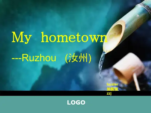 我的家乡--汝州(英文)PPT课件