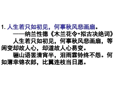 9个最触动内心情感的句子(1)