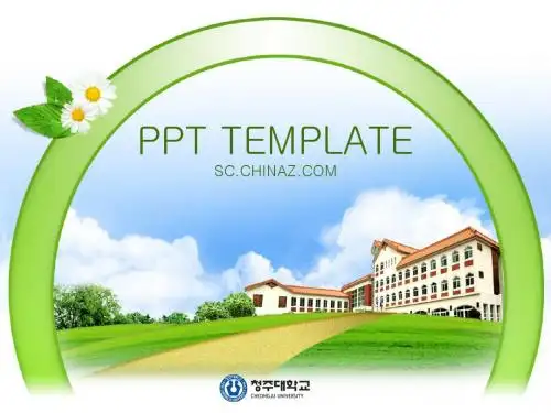 PPT模板3