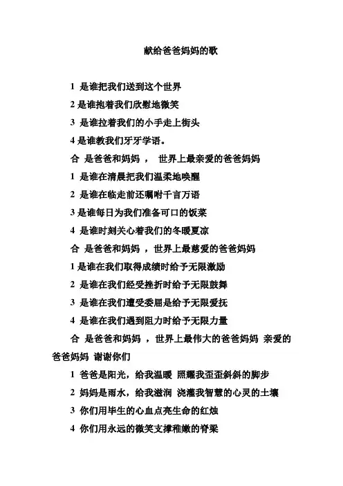 适合小学生的诗歌朗诵稿
