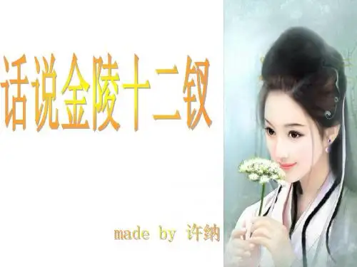 宝黛钗