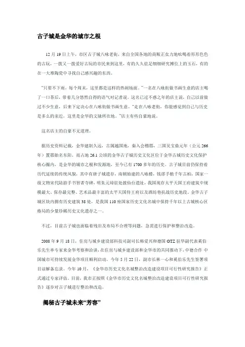 古子城
