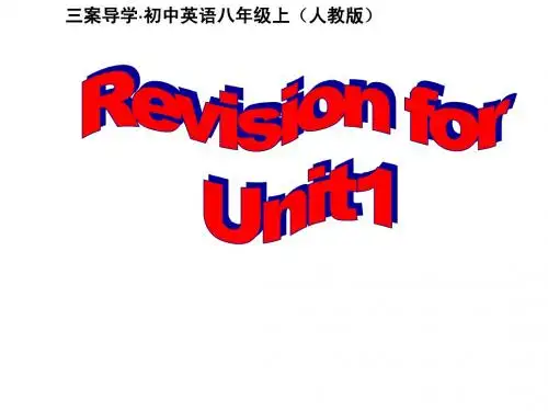 Revision forUnit1