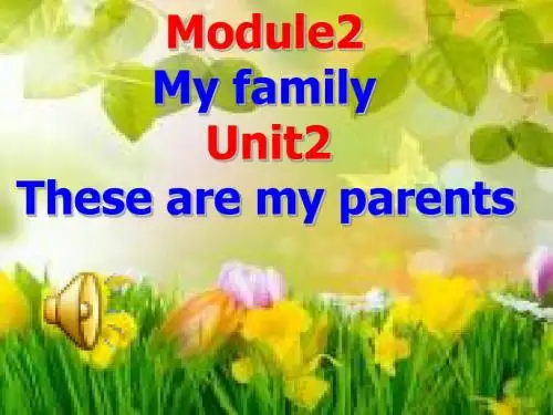外研版初中七年级上册英语Module2 My family Unit2 These are my parents