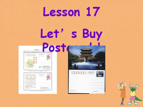 冀教版五年级下册Lesson 13 Let's Buy Postcards