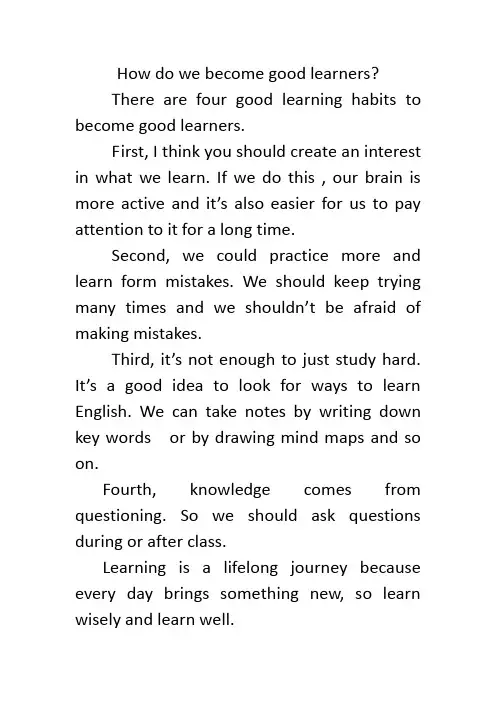 How do we learn English