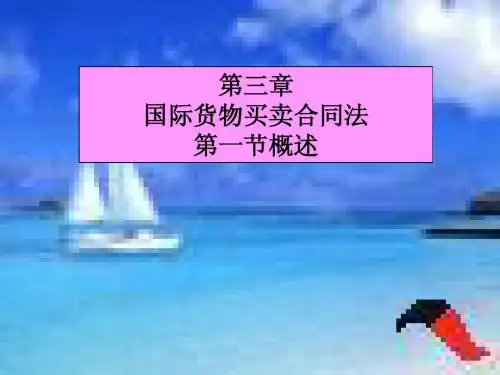 三买卖法