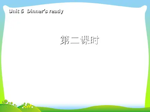 人教版PEP四年级英语上册《Unit 5 Dinne's ready》第二课时精品课件.ppt