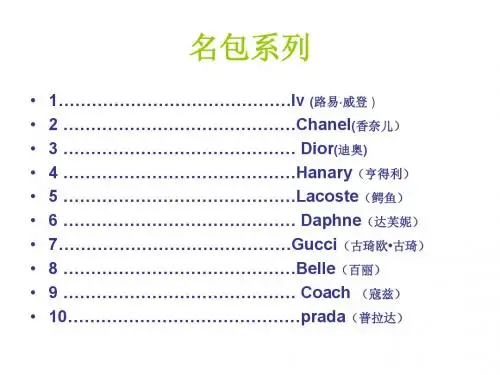 包包