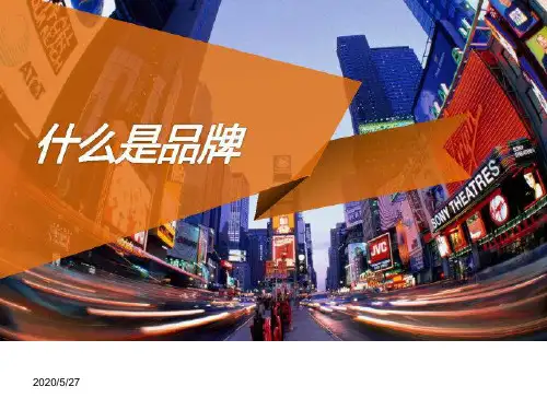 【最新】三只松鼠成功案例分析
