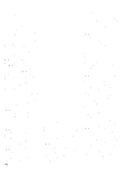 浅议税务职业道德建设
