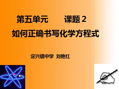 刘艳红