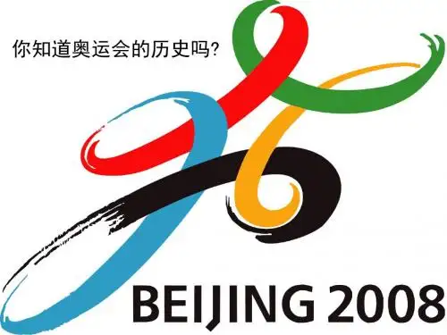 探究变化的尺子：时间与纪年
