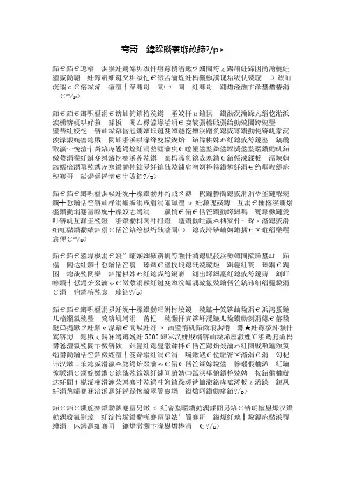 幸福其实很简单