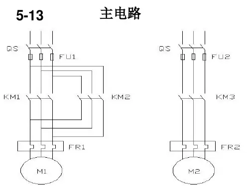 机电传动控制-第5章作业
