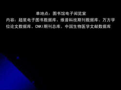 中国生物医学文献数据库