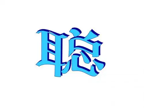 《我读书_我快乐》阅读指导