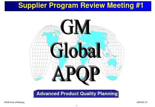 APQP Program Review-