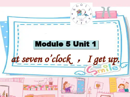 At 7, i get up