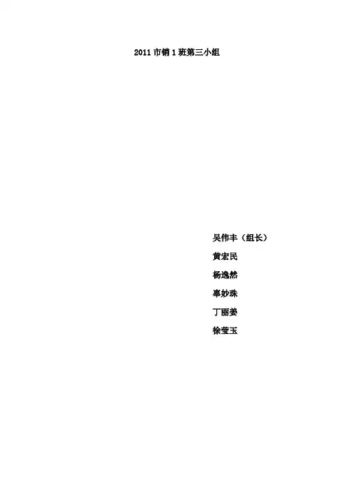 广交会基本情况12