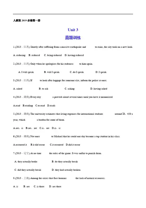 Unit 3 Sports and fitness【真题训练】(人教版2019必修第一册)