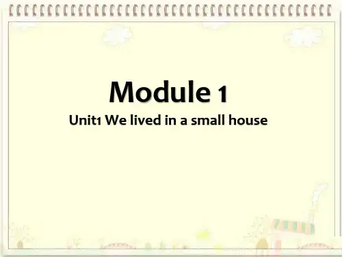 (公开课课件)外研版五年级下册英语Unit1 We lived in a small house(共26张PPT)