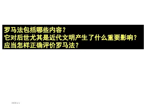 德国著名的法学家耶林