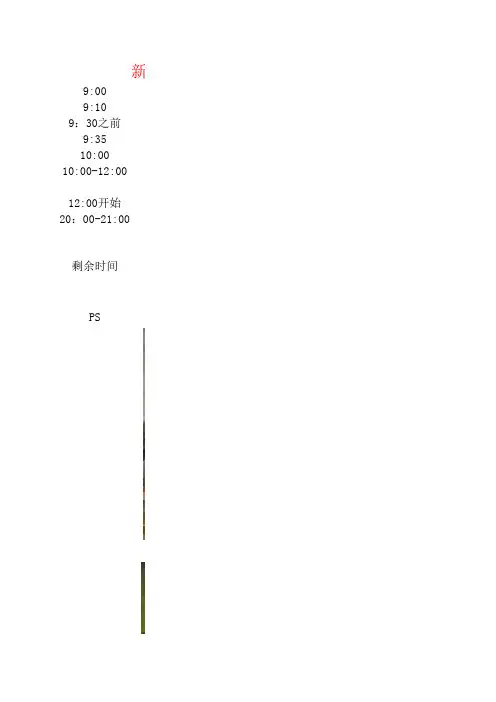藏地传奇详细图文攻略