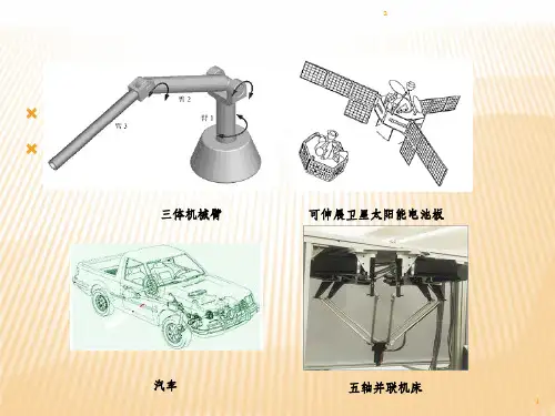 单自由度动力学建模