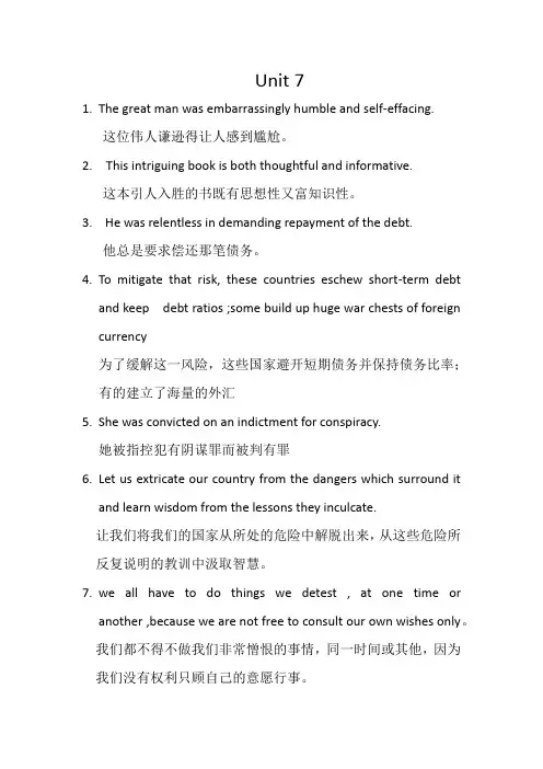 研究生英语阅读教程下册答案Unit 7