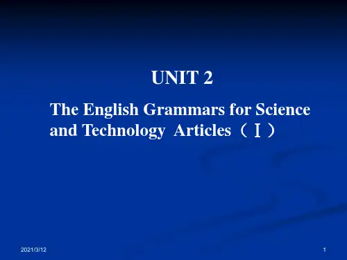 UNIT-2(机械专业英语)PPT课件